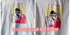 衣服染色了怎么处理恢复原样(衣服串洗被染色了怎么洗掉)