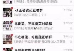 微信账号被限制群聊进不了群 多久可以解封