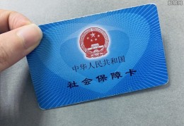 社保转移需要哪些材料(相关资料如下)