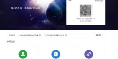 怎么在微信上开通公众号(微信公众号申请流程)