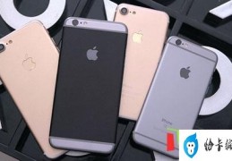 苹果7什么时候上市最新消息（iPhone7发售日期）