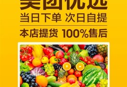 曝美团优选取消“大小周”制度：低调处理、立即执行