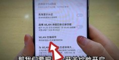 苹果的wifi总是自动断开(苹果wifi老是自动断开怎么回事)