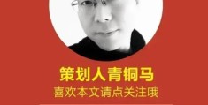 一直想创业该干点什么呢？(郝颖创业项目)