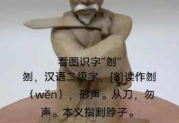 明明白白是成语吗（明明白白是成语吗还是词语）