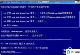 安装windows7系统的详细过程(电脑怎么装系统win7)