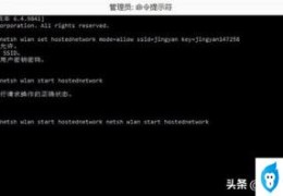 win10 wifi热点无法启动承载网络(无法启动网络发现)