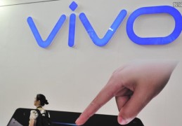 vivo,S10配置被曝,外观及性能小幅升级