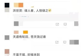 迟帅的老婆个人资料(承诺结婚了就不会离婚)