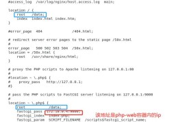 docker中运行php文件