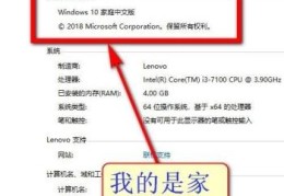 win10教育版怎么换成专业版(win10教育版怎么升级专业版)