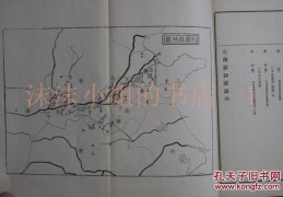 历史文化：寻找文化重镇鲁国的都城(鲁国都城在哪里)