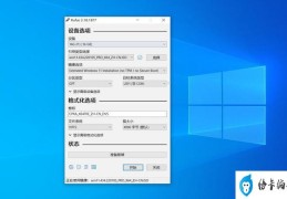 win11怎么绕过安全启动（win10安全模式退出不了）