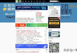 php是不是彻底凉了？2021年主流使用的php框架有哪些？