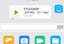 手机视频到电脑播放(手机视频传输到电脑上的方法及注意事项)