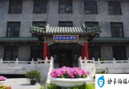 全国十大医科大学排名榜(北京协和医学院排第一)