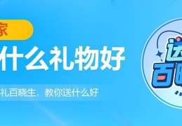 温锅送什么礼物 搬家送礼物推荐