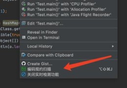 IntelliJ IDEA中的神仙插件 写代码必备