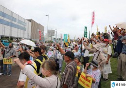 福岛当地最大港口爆发抗议集会