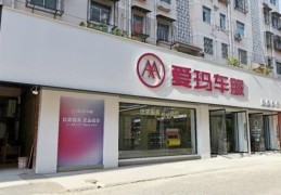 爱玛电动车官网旗舰店新款(上海爱玛电动车官网旗舰店)