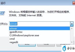 win7历史记录怎么删除（windows使用记录怎么删除）