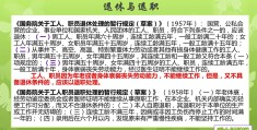 社保断交6个月怎么办(养老保险中间断了几个月有影响吗)