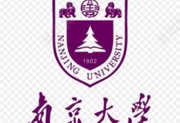 南京大学与浙江大学对比哪个更好？