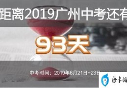 中考成语练习题及答案解析都定了（初三语文每日一题这些成语90）