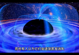 宇宙中最大的黑洞排名(宇宙中最大的黑洞)