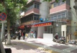 低档小区开什么店赚钱(在低档小区开什么店比较好)