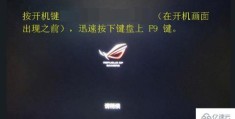 华硕win10笔记本怎么还原系统