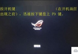 华硕win10笔记本怎么还原系统