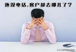 贷款销售怎么找客户(贷款销售好做吗)