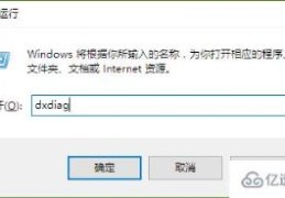 Win10系统怎么查看BIOS版本