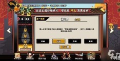 《无悔华夏》寻音之旅活动答题全部答案介绍