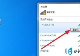 台式电脑如何链接无线网(如何让台式电脑连接无线网络)