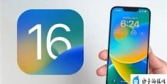 iphone怎么升级ios16(iOS16公测版描述文件下载与升级教程)