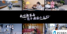 韩东君和李斯丹妮关系(花儿与少年4杨幂韩东君)