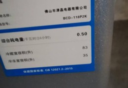 志高冰箱质量测评(志高冰箱质量怎么样)