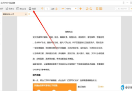 打印机里设置导出pdf步骤(如何添加虚拟打印机pdf)