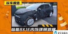 suv新车型10万左右(极氪小型SUV最新消息)