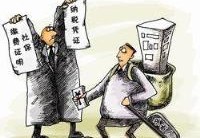 社保金在什么情况下可以退回？(社保退费)