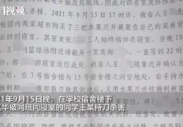 女生寝室恐怖鬼故事100字(女生寝室恐怖鬼故事短篇)