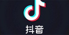 抖音变现有什么途径（抖音有哪些变现方式）