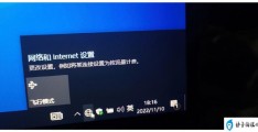 win10有线网络连接不上(win10有线网络无法连接如何解决)