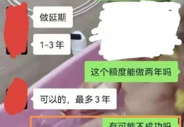 网贷法务协商延期还款(正规法务公司处理网贷流程)