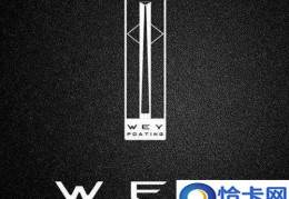 wey是什么品牌车价格(轻奢级豪华SUV品牌)