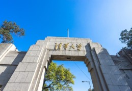 大学,亚洲排名(亚洲大学排名榜名单)