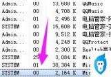 ：电脑结束进程快捷键怎么操作(结束程序快捷键)