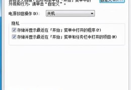 win10系统管理员权限删除图文详解(win10管理员权限)